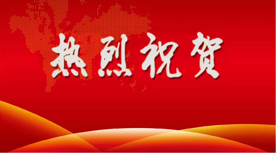 熱烈慶祝我公司成為萬網(wǎng)博通科技的代理商！