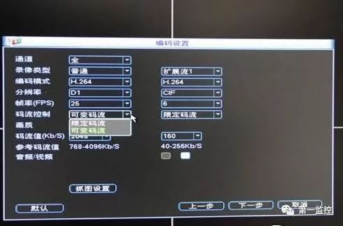 網(wǎng)絡監(jiān)控系統(tǒng)工程中，網(wǎng)絡帶寬的基礎概念！